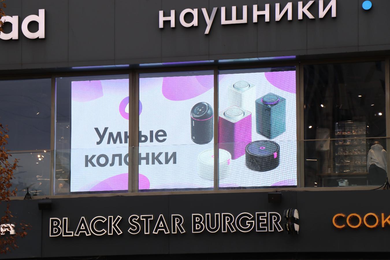 ООО "Аудио Альянс" - фото 1