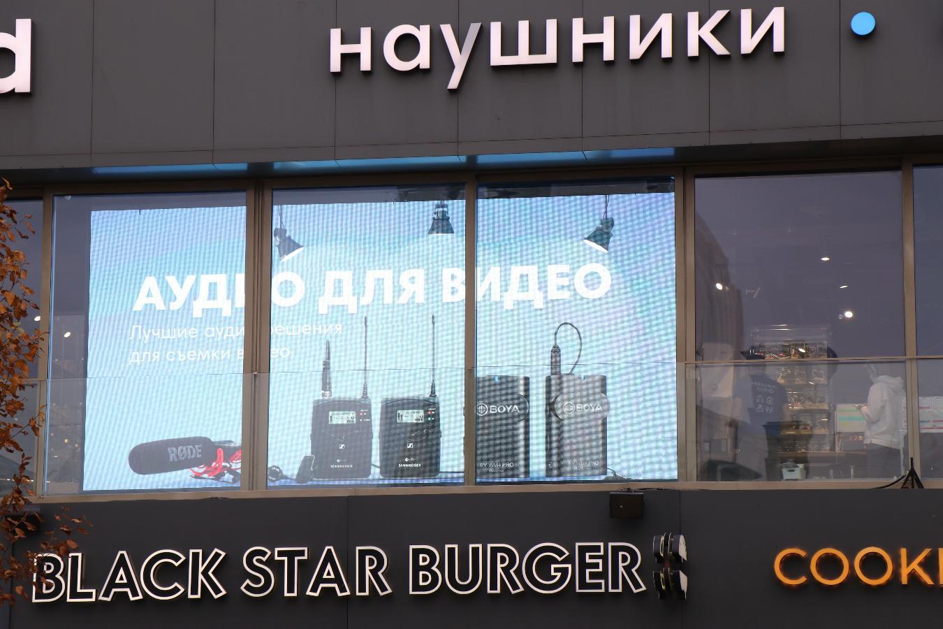 ООО "Аудио Альянс" - фото 5