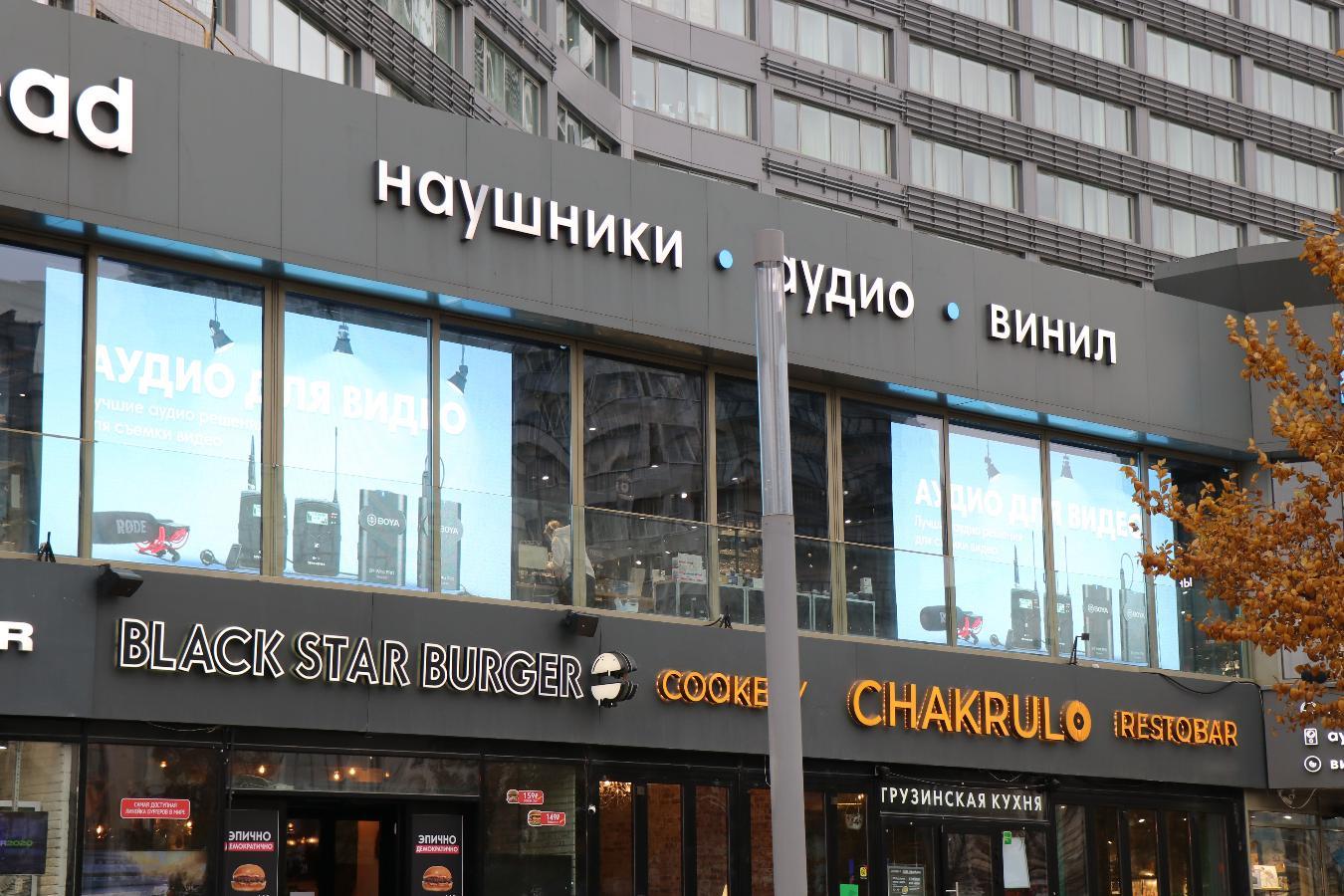 ООО "Аудио Альянс" - фото 6