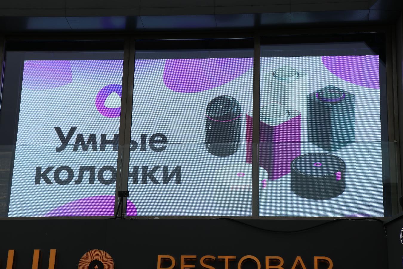 ООО "Аудио Альянс" - фото 11