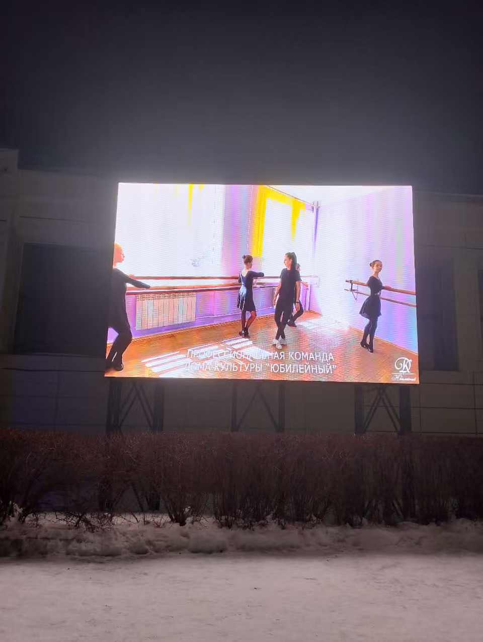 LED-экран – твой магнит для клиентов! - фото 1