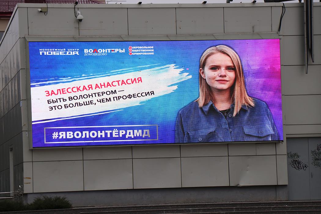 Молодежный комплексный центр "ПОБЕДА"