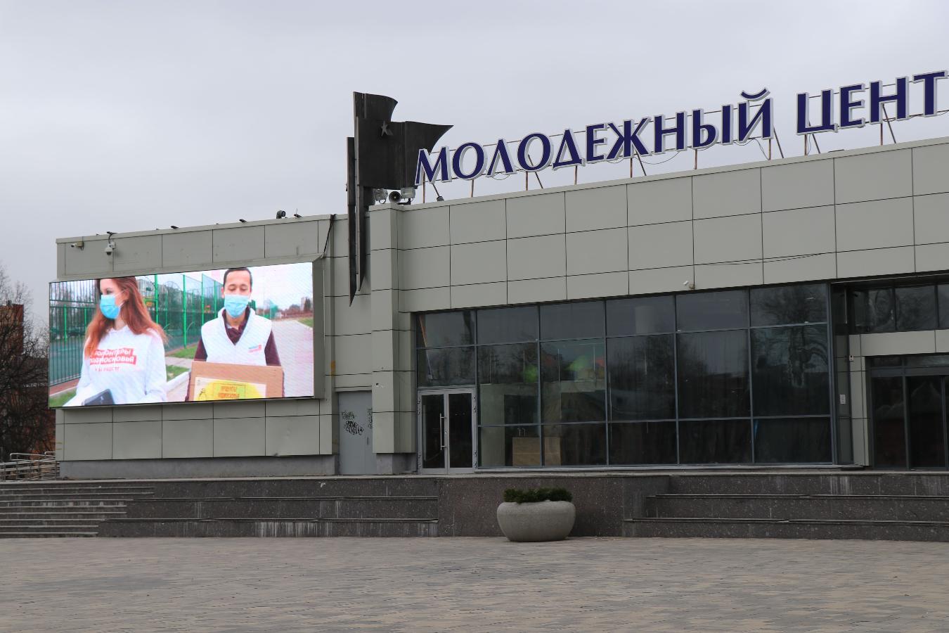 Молодежный комплексный центр "ПОБЕДА" - фото 2