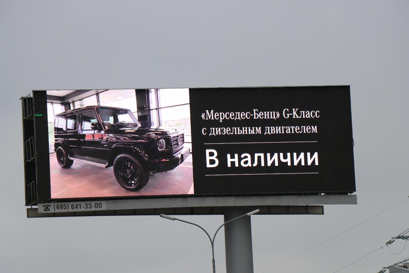 ООО "АвтоМаш-МБ" - фото 3