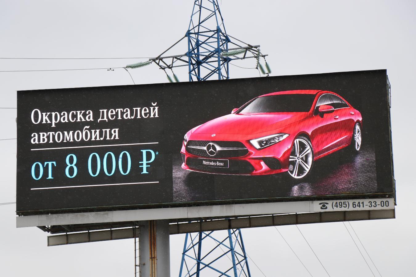 ООО "АвтоМаш-МБ" - фото 4