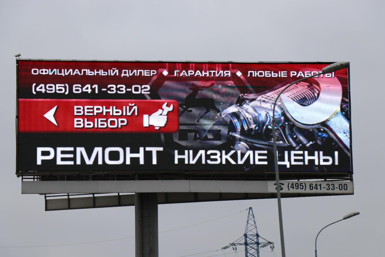 ООО "АвтоМаш-МБ" - фото 12