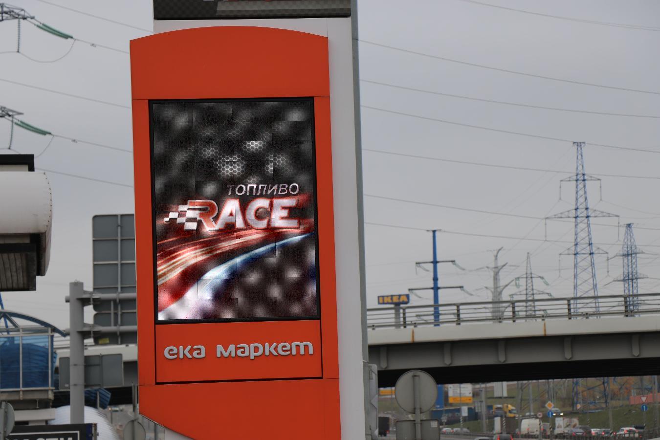 Сеть АЗС ЕКА - фото 6