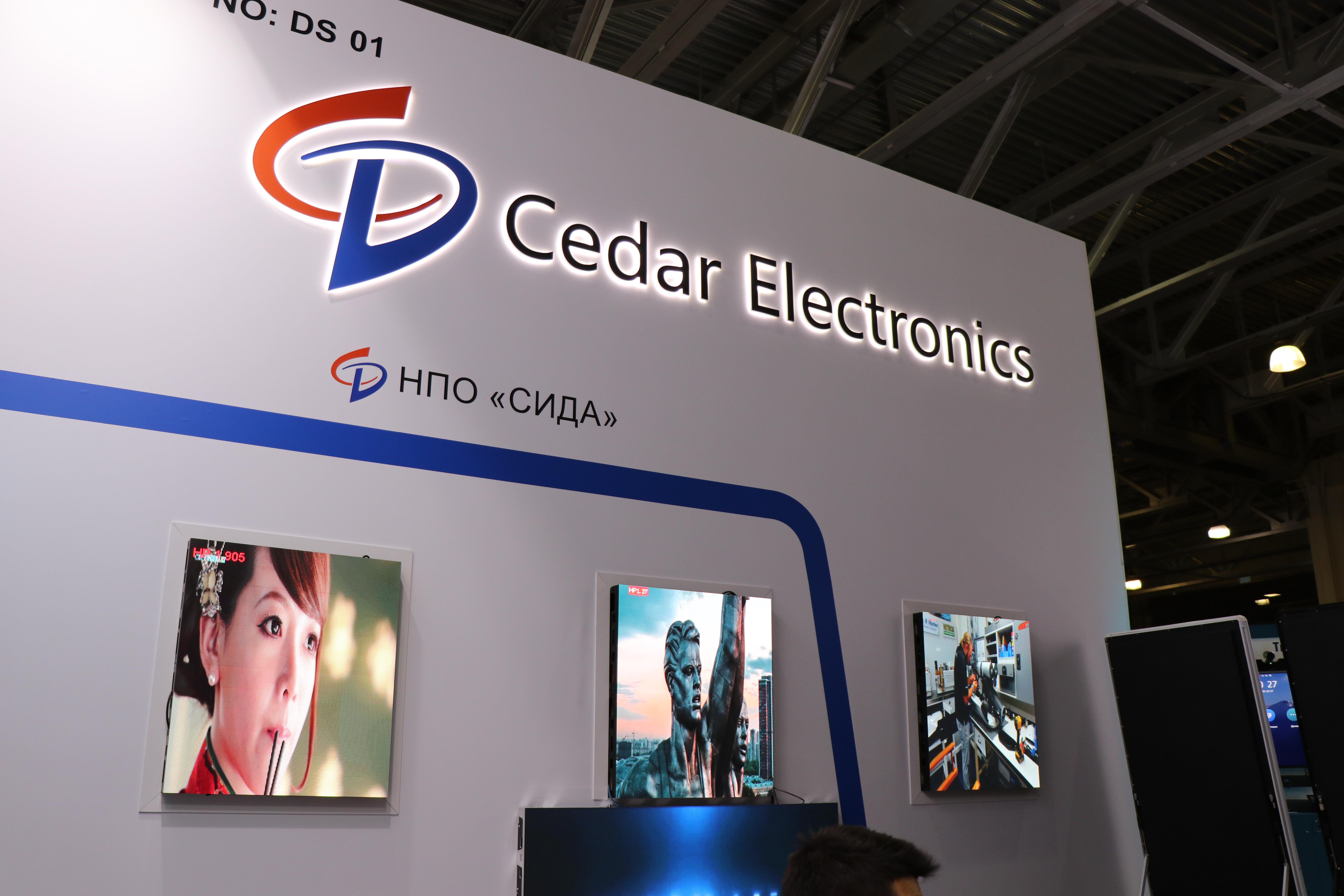 Выставка ISR2020 - фото 4