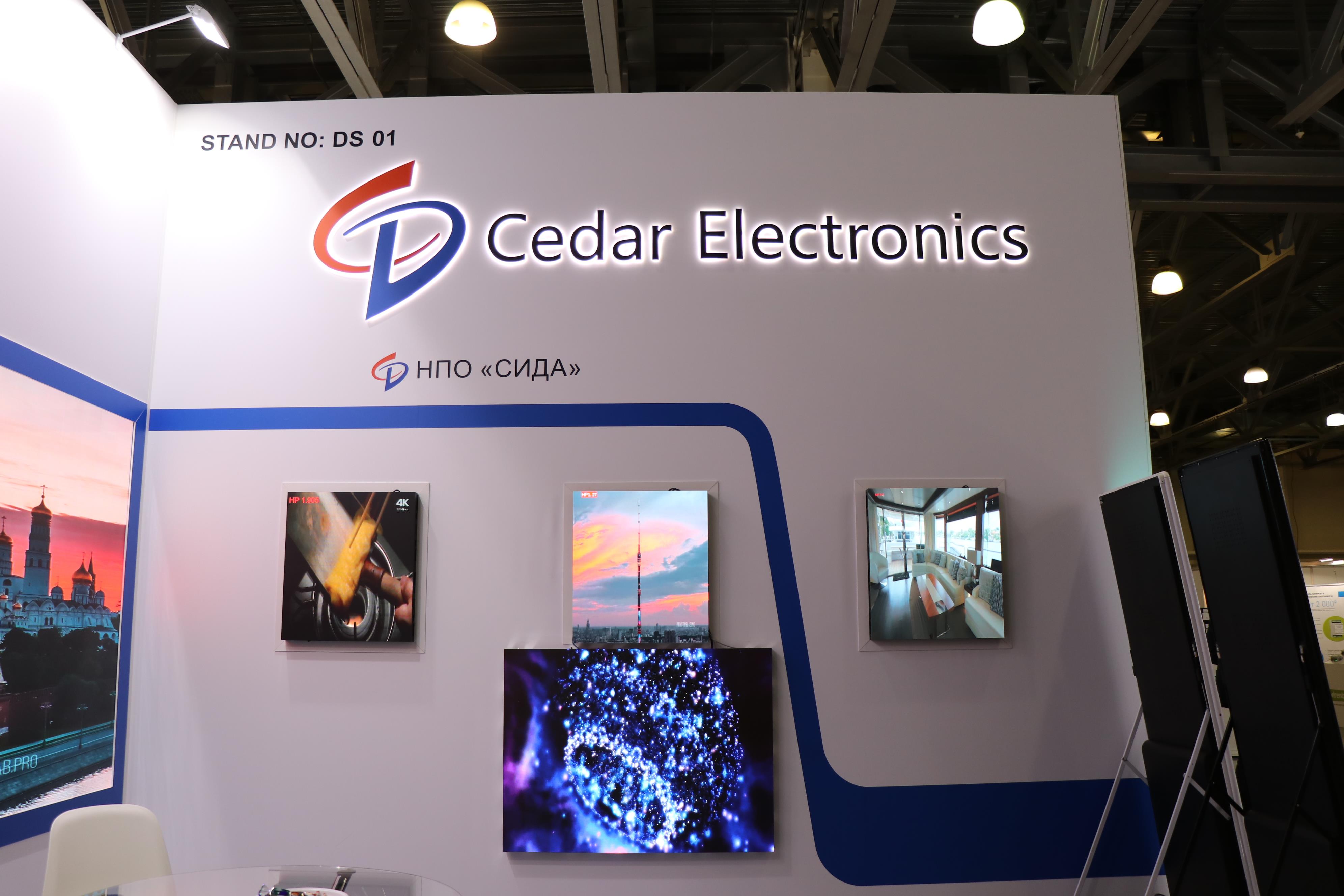 Выставка ISR2020 - фото 8