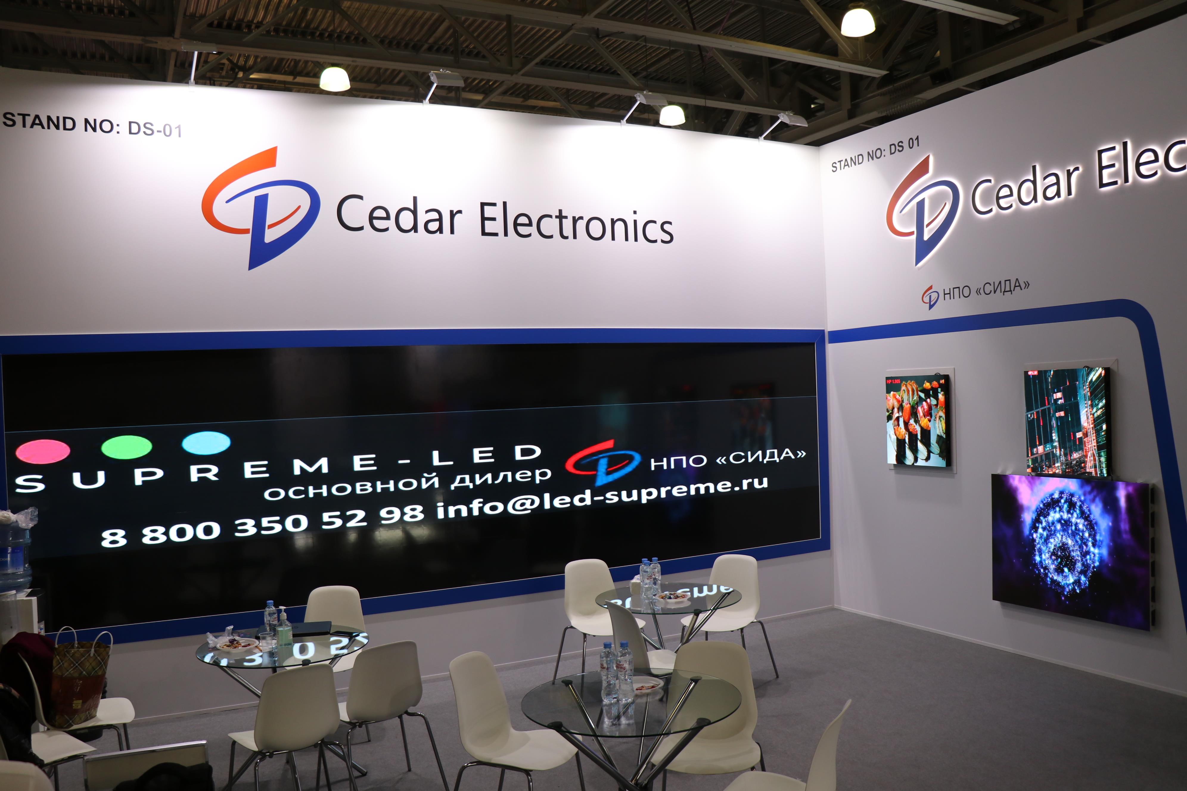 Выставка ISR2020 - фото 9