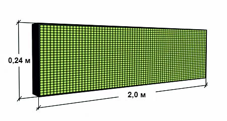 Бегущая светодиодная строка 2,0x0.24 м (зеленый)