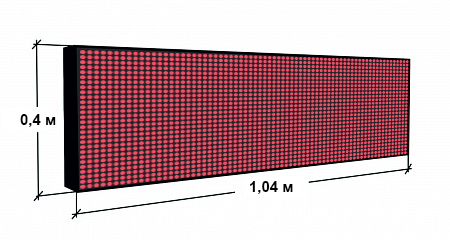 Бегущая строка 1.04х0.4м (красная)