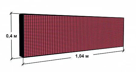 Бегущая строка 1.04х0.4м (красная)