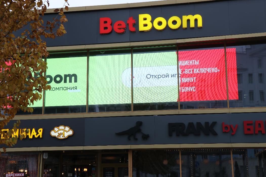 г.Москва, Новый Арбат Уличный экран для БК BetBoom (ранее БК BingoBoom)