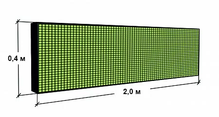 Бегущая светодиодная строка 2,0x0.4 м (зеленый)