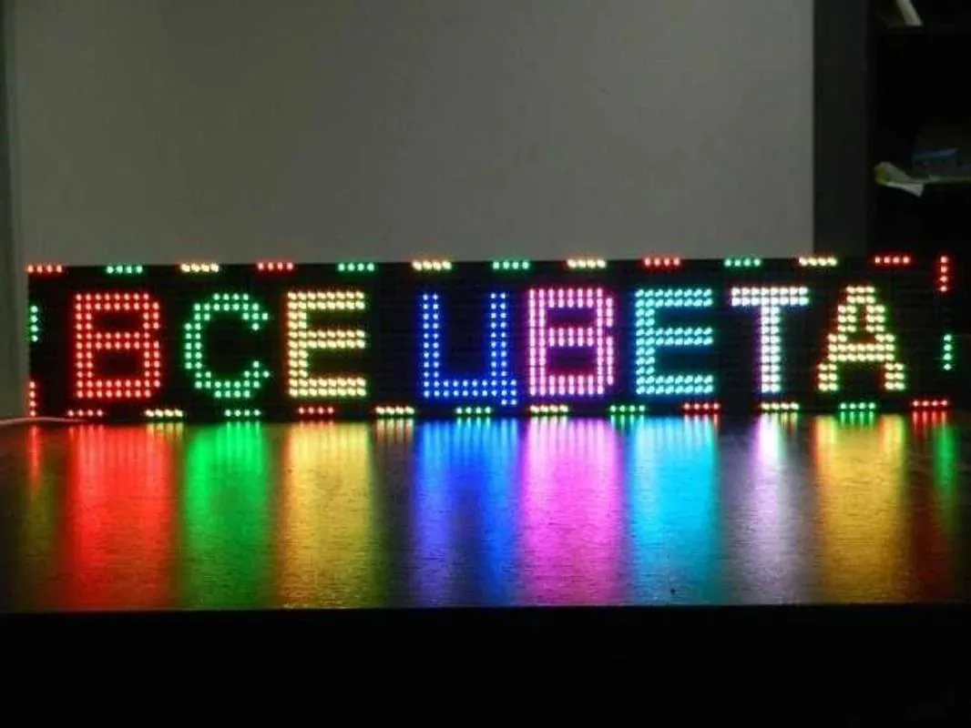 Как выбрать бегущую строку