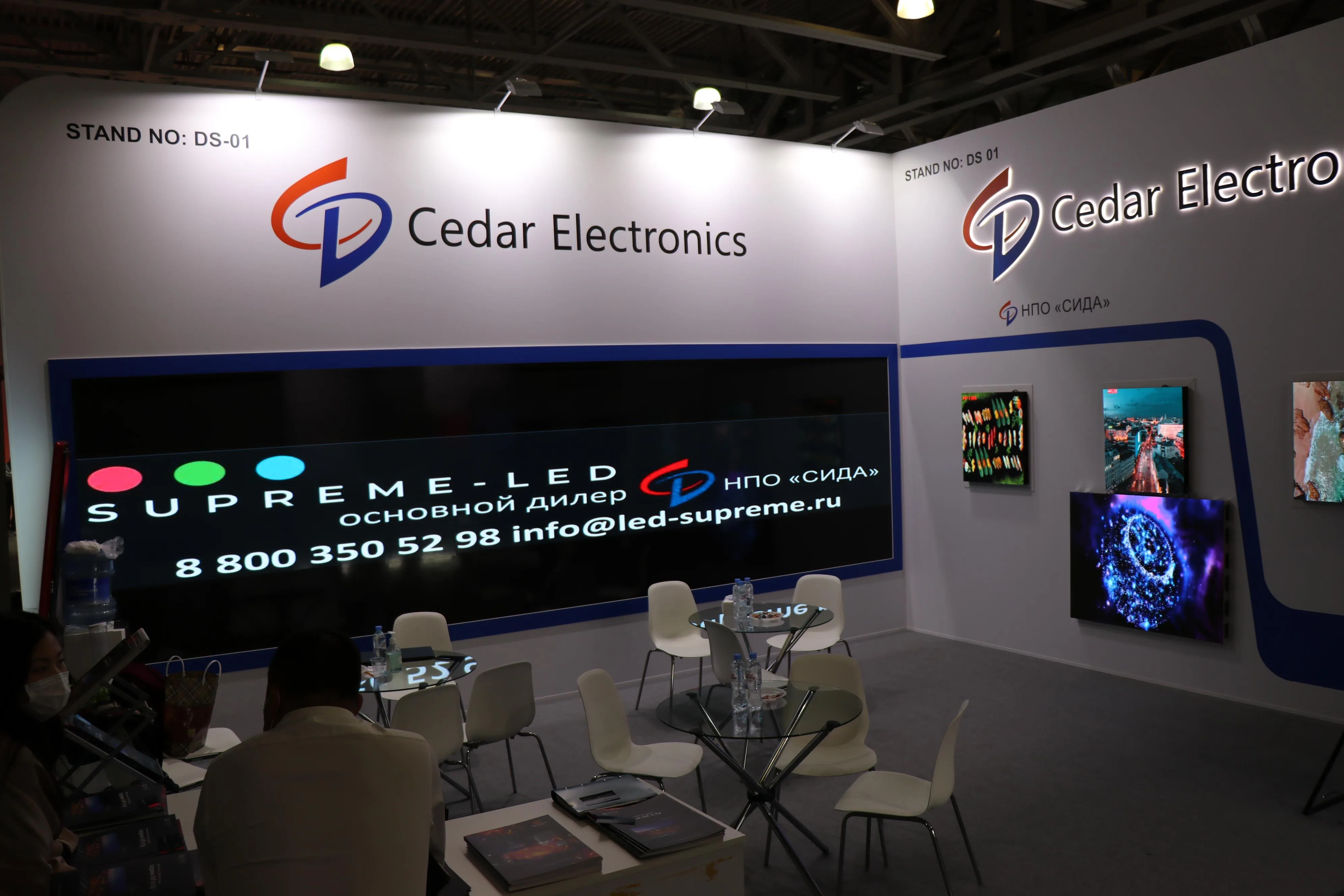 Итоги выставки-форума Integrated Systems Russia 2020